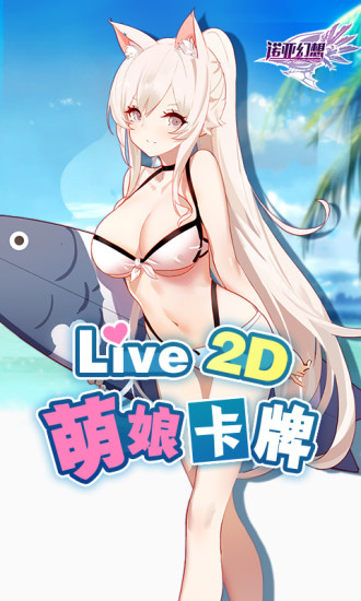 诺亚幻想wiki手游 v1.1.32 安卓版4