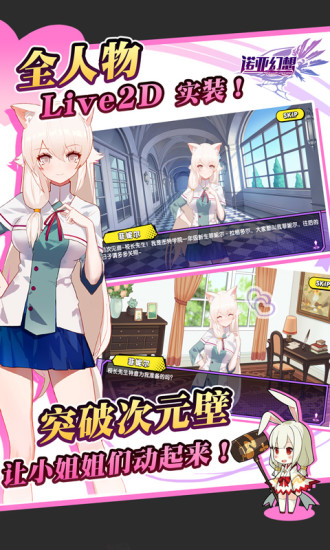 诺亚幻想wiki手游 v1.1.32 安卓版1