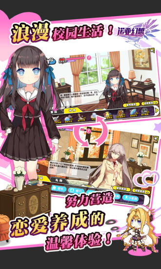 诺亚幻想wiki手游 v1.1.32 安卓版2