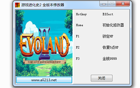 游戏进化史2修改器(三项修改器) 最新绿色版0
