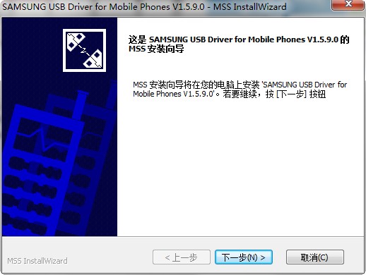 三星手机USB驱动