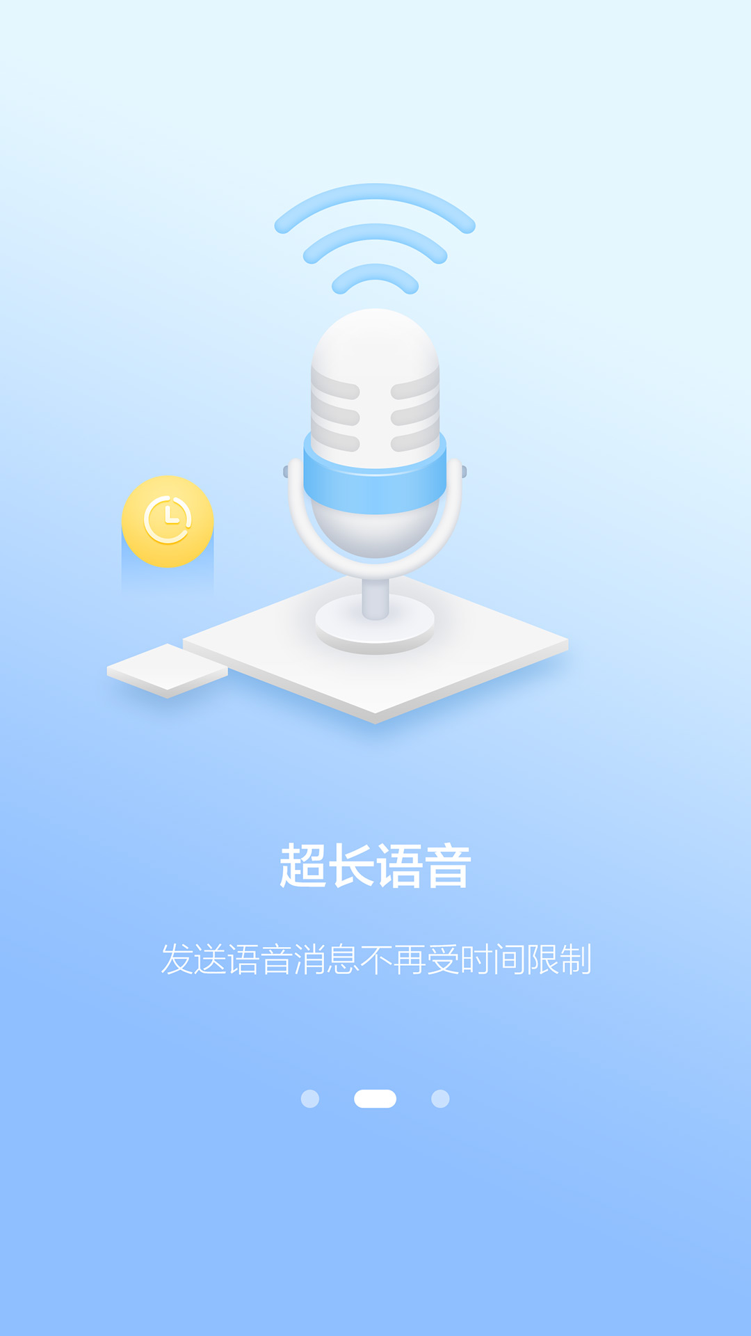 百度Hi手机客户端 v8.3.1.0 安卓最新官方版0