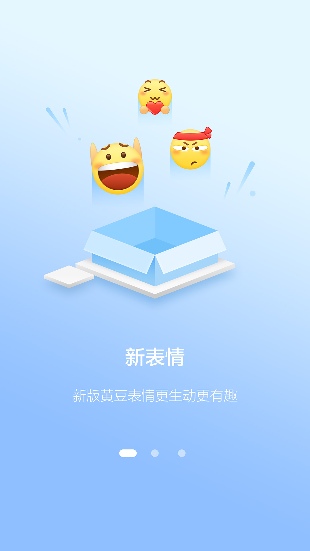 百度hi app