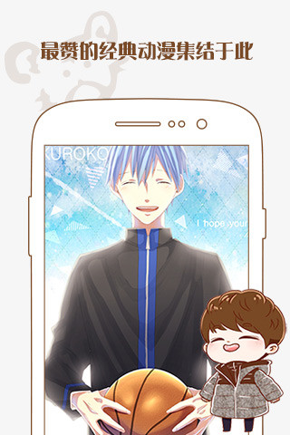 “开迅视频手机版”