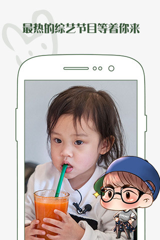 开迅视频手机客户端 v5.2.1.17046 安卓版0
