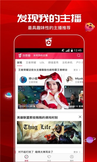 泡面番短视频app