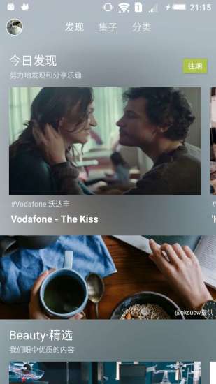 最美创意手机版(Beauty) v3.0.6 安卓版0