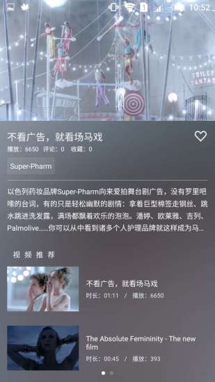 最美创意手机版(Beauty) v3.0.6 安卓版2