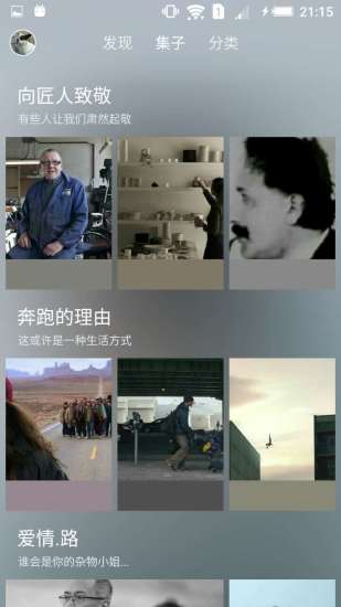 最美创意手机版(Beauty) v3.0.6 安卓版1