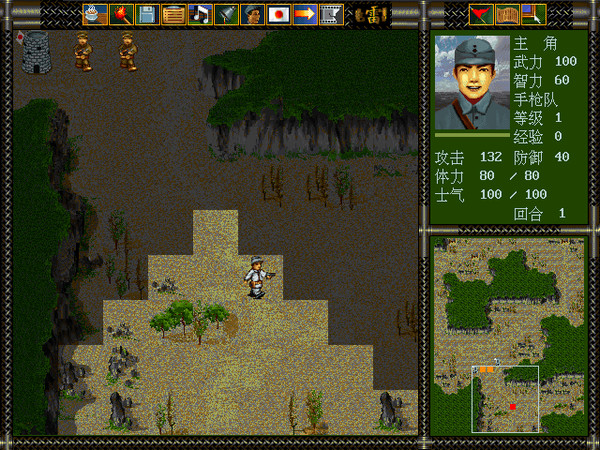 抗日之地雷战中文版 0