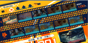 Fate/EXTELLA通关存档