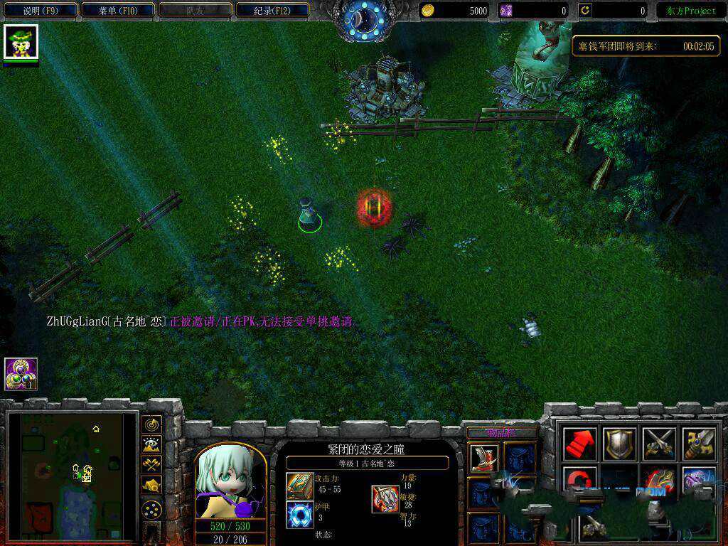 东方project v1.28正式版 0