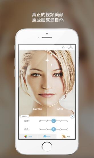 模样手机版(短视频) v2.6.2 安卓版1