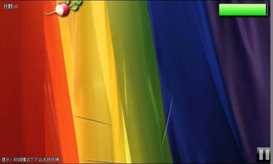 快刀切水果3客户端 v1.15 安卓版3