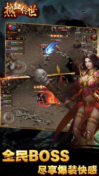 热血传世百度版手游 v1.1.0 安卓版2