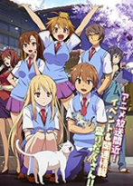 樱花庄的宠物女孩