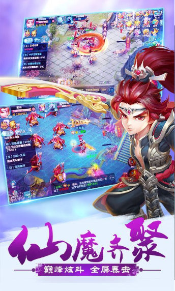 少年仙尊游戏 v1.0.0 安卓版0