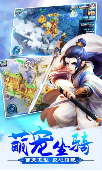 少年仙尊游戏 v1.0.0 安卓版1