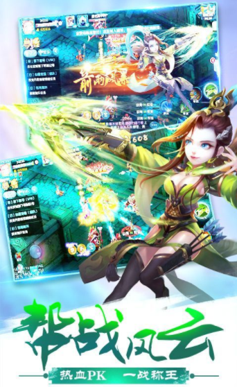 少年仙尊游戏 v1.0.0 安卓版3