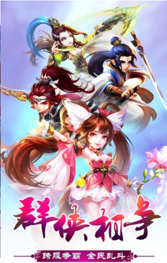 少年仙尊游戏 v1.0.0 安卓版4