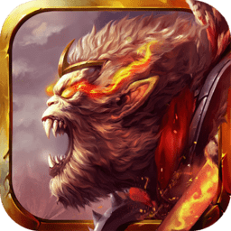 大圣归来棒指灵霄手机版