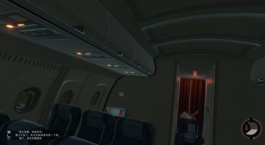 森林汉化补丁 v2.0 轩辕版1