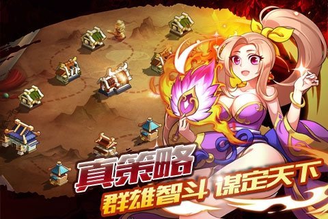 青龙战纪游戏 v1.3 安卓版0
