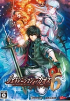 混沌时代6免安装