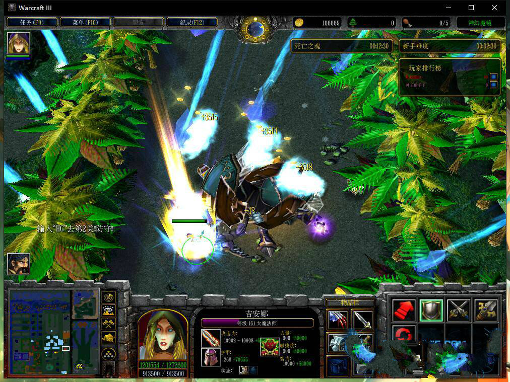 神幻魔镜7.0无限之镜最终版 0