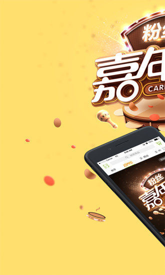 来艾手机版 v4.5.3 安卓版0