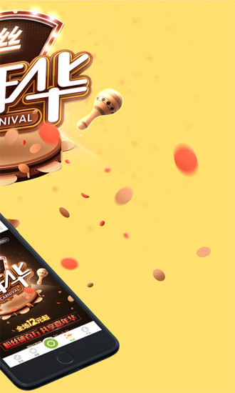 来艾手机版 v4.5.3 安卓版1