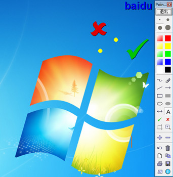 Pointofix Pointofix屏幕画笔