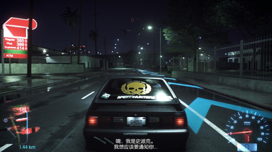 极品飞车19中文补丁 极品飞车19中文补丁