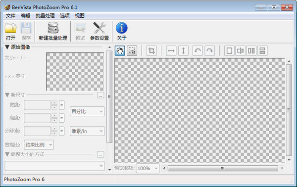 photozoom pro 7中文版