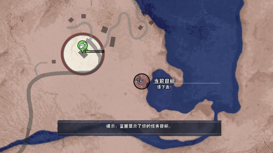 腐烂国度一周年生存版汉化补丁 v2.0 轩辕版4