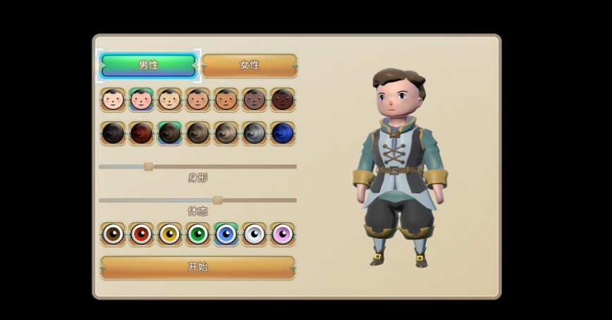 在远方追云者编年史汉化补丁 在远方追云者编年史汉化补丁