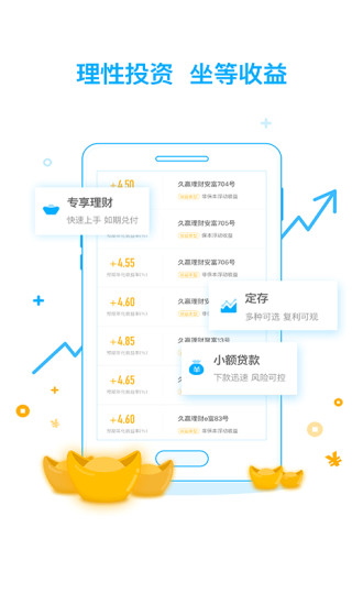 爱水(饮水管家) v3.0.8 安卓版1