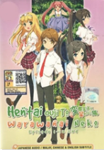 变态王子与不笑猫免安装