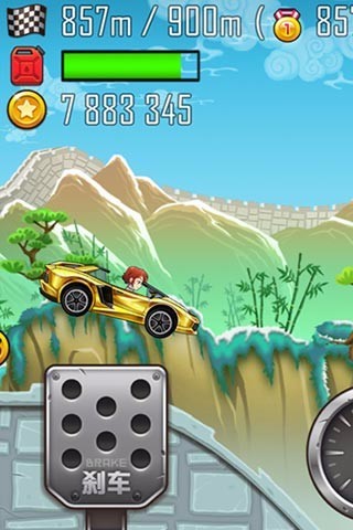 登山赛车之天朝历险国际服 v1.5.4 安卓中文版2