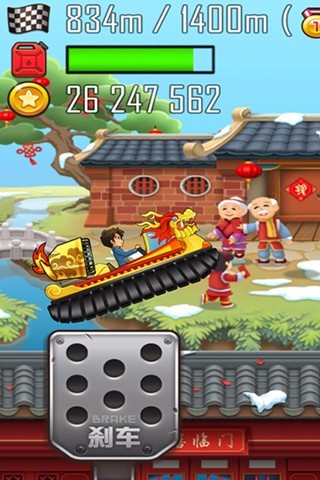 登山赛车之天朝历险国际服 v1.5.4 安卓中文版1