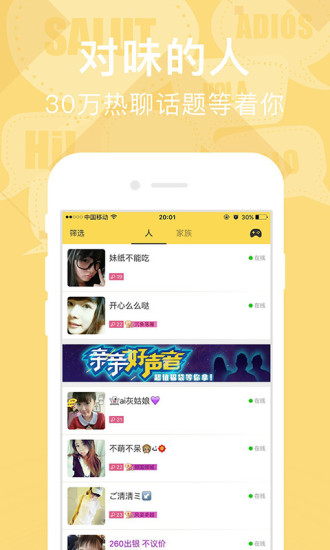 要吗手机版 v1.3.8 安卓版1