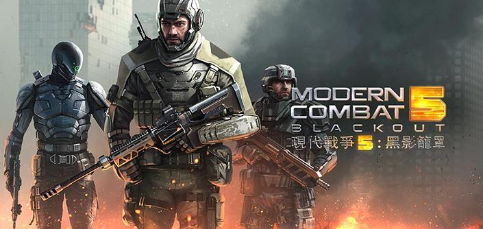 现代战争5眩晕风暴