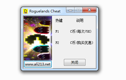 吃豆人256两项修改器