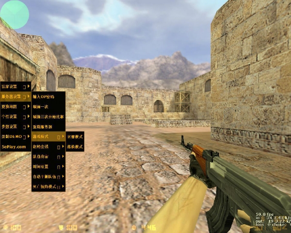 反恐精英1.6纯净版 中文版 0