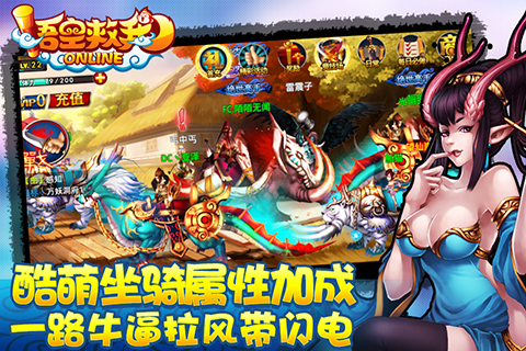 悟空救救我 v1.2 安卓版0