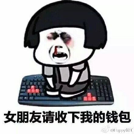 金馆长跪键盘图片表情包