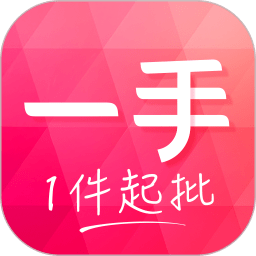 一手女装批发服装批发网app下载