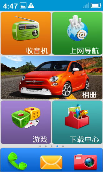 卡布老人桌面app