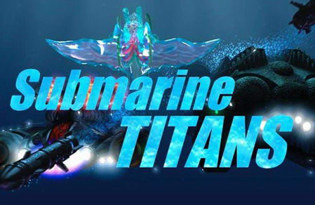 深海争霸汉化版