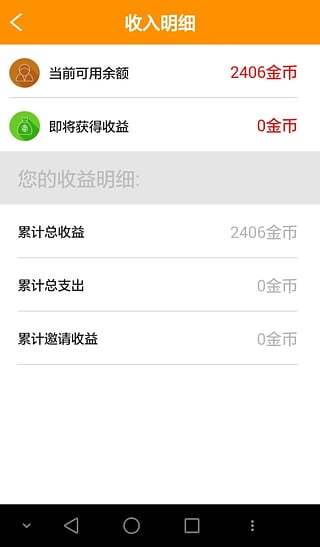 沃划算(锁屏) v2.34 安卓版0